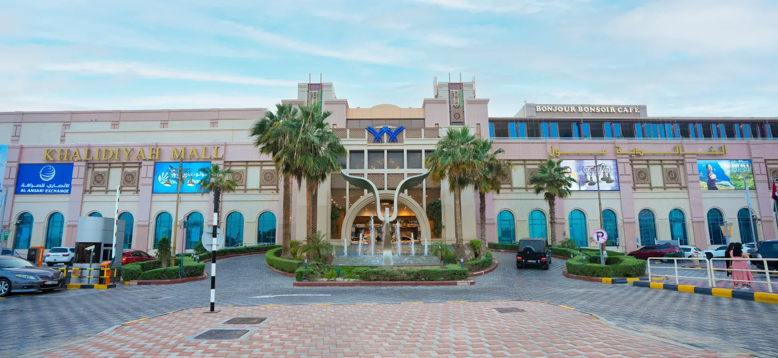 Khalidiyah Mall