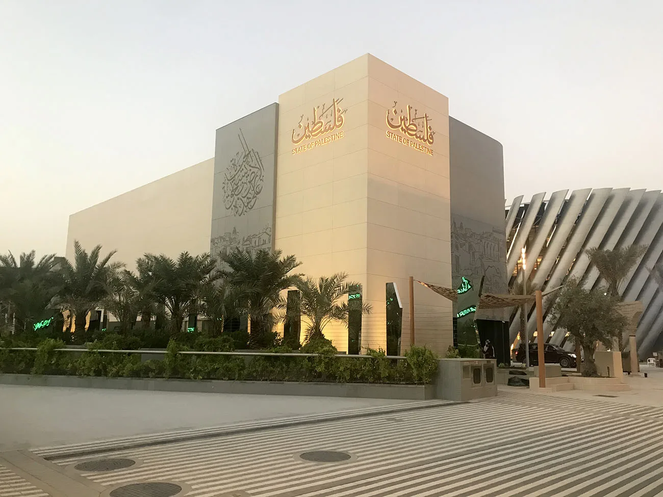 Palestinian Pavilion Expo 2020